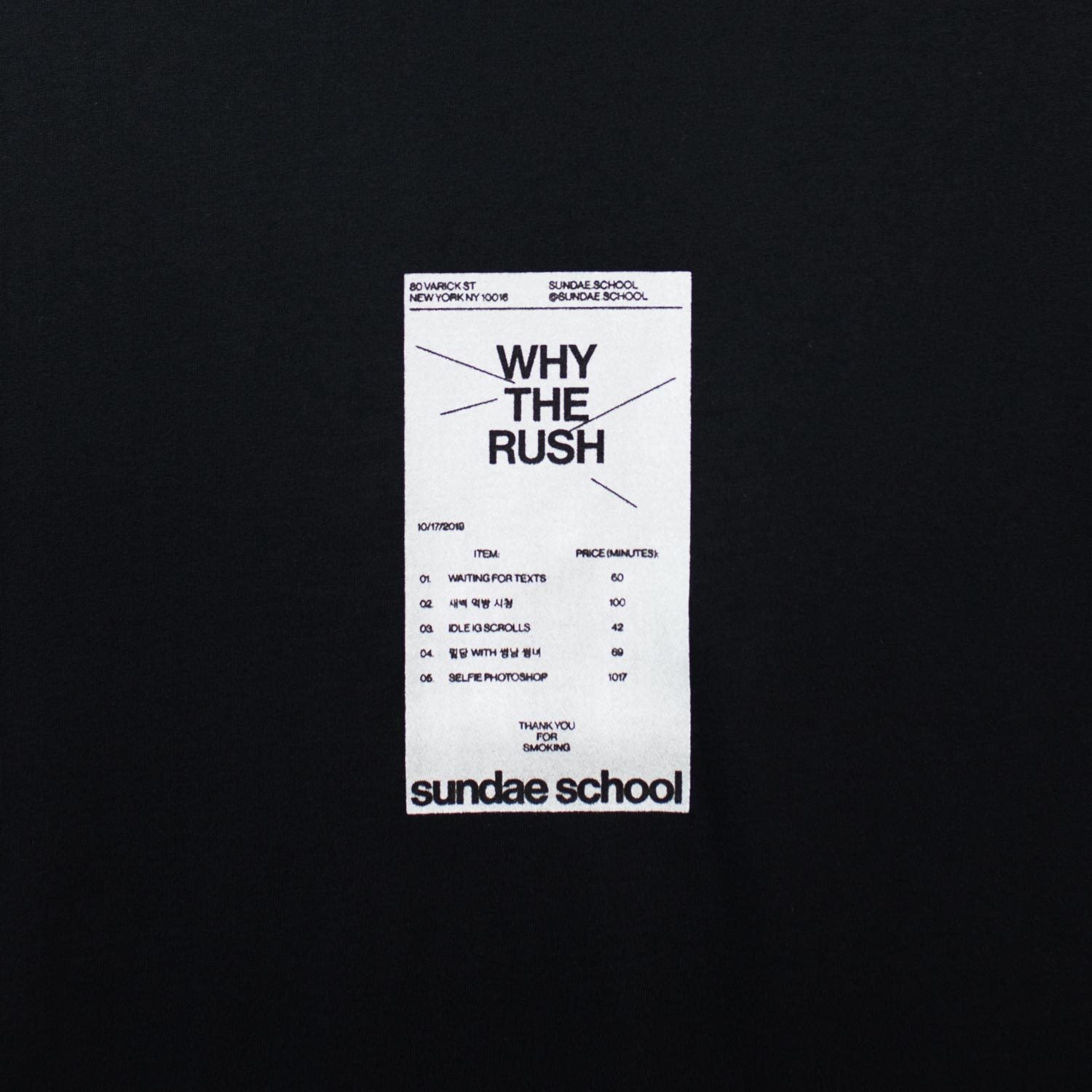 Sundae School x Tokyo Smoke T-Shirt